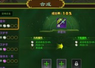 热血江湖打王子的技巧是什么？如何提高胜率？