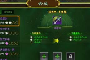 热血江湖打王子的技巧是什么？如何提高胜率？
