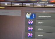 cf角色保底需要多少点券？一个点券能保底吗？