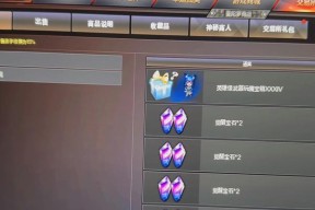 cf角色保底需要多少点券？一个点券能保底吗？