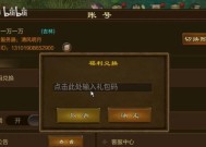 绿色征途功勋快速获取技巧是什么？