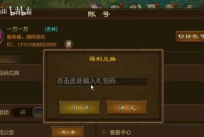 绿色征途功勋快速获取技巧是什么？