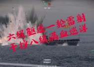战舰世界击沉特效获取途径是什么？