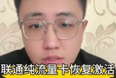 王者荣耀免流量功能如何激活？退免流量有什么好处？