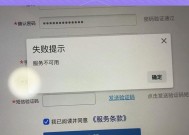 注册过程中遇到问题怎么办？