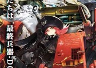 灰烬战线M41（解密M41坦克的强大力量）
