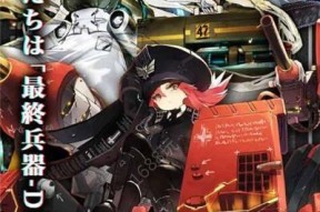 灰烬战线M41（解密M41坦克的强大力量）