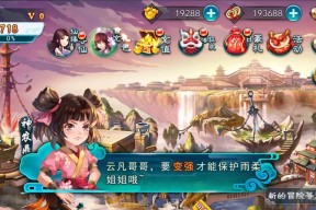 《仙剑奇侠传5》叹蜉蝣人生如梦（沧海桑田中的悲欢离合）