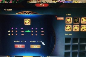 魔域账号激活步骤是什么？遇到问题如何解决？