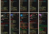 热血江湖传洪荒麒麟坐骑合成方法是什么？需要哪些材料？
