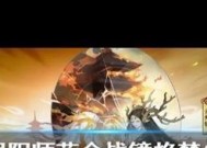 阴阳师火属性计算方法是什么？