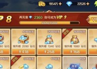 CF点购买屠龙勇士需要多少？