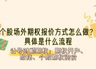 皇室战争国服直充操作流程是什么？如何使用？