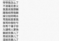 如何查找《王者荣耀》中的玩家ID？查找过程中常见问题有哪些？