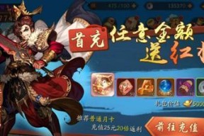 《少年三国志》游戏蓝装碎片掉落奇遇记（探秘蓝装碎片掉落的奥秘与策略）