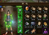 原始征途中战士三冲锋技能如何加点？