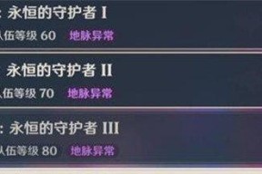原神犬流之道挑战打法技巧攻略是什么？