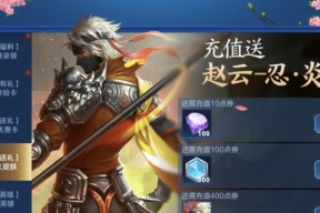 cf王者凌冽保底需要多少？获取成本分析？