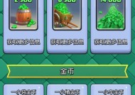 部落冲突中偷取金币的策略有哪些？