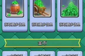 部落冲突中偷取金币的策略有哪些？