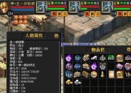 魔域帮派元素的用途是什么？