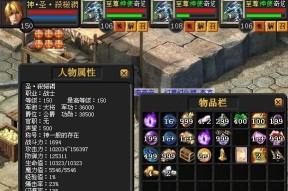 魔域帮派元素的用途是什么？