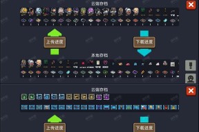 元气骑士奉献池的多重用途（一探游戏中奉献池的神奇妙用）