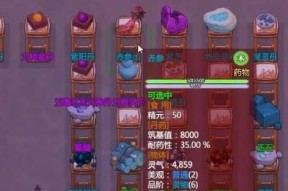 打造最强聚灵阵——以了不起的修仙模拟器为例（探秘聚灵阵温度调节的技巧和要点）