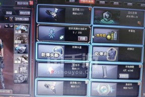 CF手游信用分多少才能领钥匙？如何提高信用分？