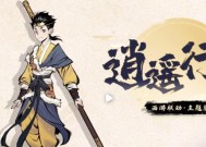一念逍遥周年庆活动一览？有哪些精彩内容和福利？