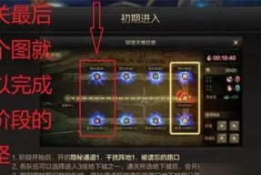 DNF中的控是什么意思？控在战斗中的作用是什么？