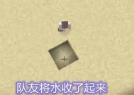 我的世界中队友倒地如何扶起？