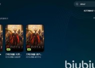 在DOTA2游戏中遇到高延迟应如何处理？