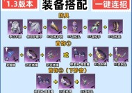 剧情装备的处理方法有哪些？