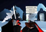 光遇卡无翼攻略（玩转光遇）