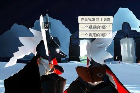 光遇卡无翼攻略（玩转光遇）