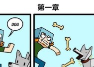 时逆辅佐者（探秘时逆辅佐者的技能系统）