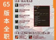地下城分解羽绒时如何全选？全选功能的快捷操作是什么？