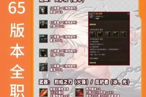 地下城分解羽绒时如何全选？全选功能的快捷操作是什么？