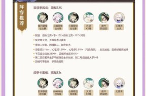 阴阳师巅峰对决奖励领取方法是什么？错过领取怎么办？