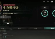 绝地求生休闲模式如何达成？完成条件是什么？