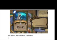 炉石传说中jk的正确读法是什么？