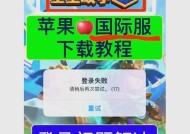 皇室战争怎么开启应用分身？有什么好处？