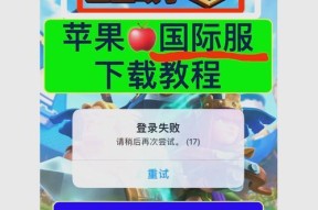 皇室战争怎么开启应用分身？有什么好处？