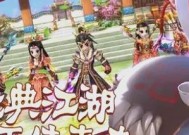 热血江湖医生秘法获取途径是什么？