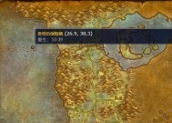 魔兽中饰品商人位置在哪里？如何进入饰品商人店铺？