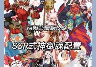 阴阳师新号快速升级至15级的秘诀？