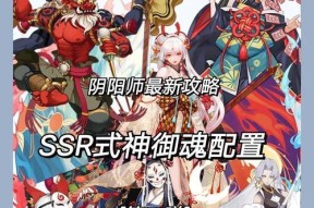 阴阳师新号快速升级至15级的秘诀？