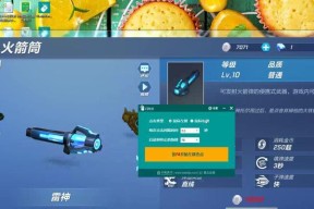 逃跑吧少年皮肤怎么获得？皮肤获得方法攻略是什么？