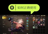 地下城手游线下交易装备安全吗？如何进行线下交易？